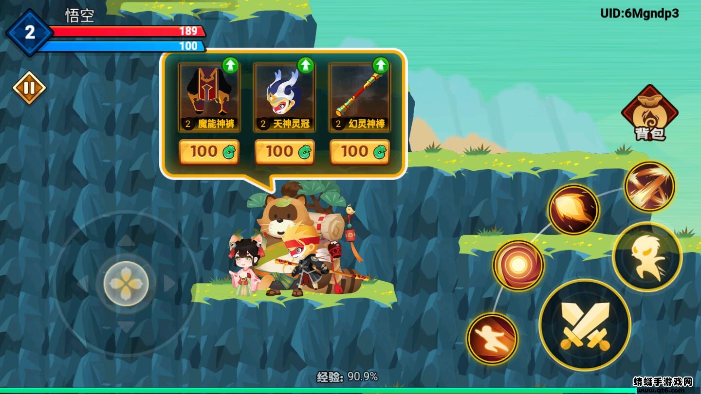 大侠怼他破解版2022 1.0.0最新版