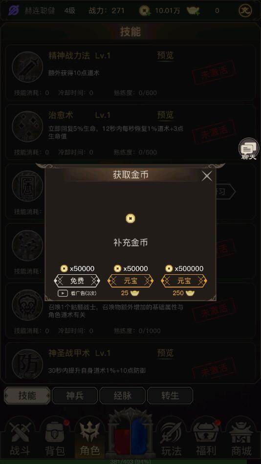 赤炎血途破解版 赤炎血途破解版