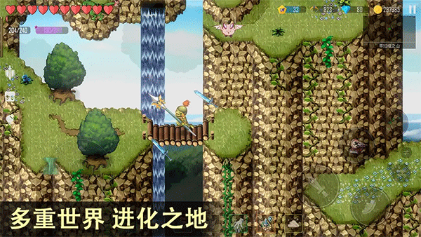 雨叶岛传说免广告全部解锁版