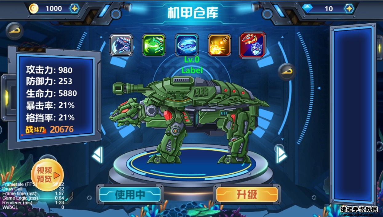 龙兽争霸4深海狂魔破解版免广告 1.0.00最新版