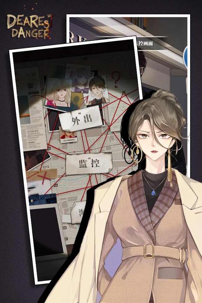 谋爱上瘾大量金额版 1.0.3安卓版