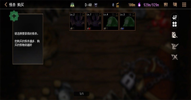 地牢制造者破解版内置菜单汉化最新版本(Dungeon Maker) 1.11.32解锁dlc版