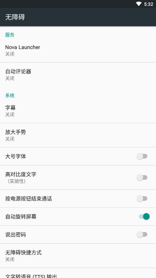 自动评论器官方版 1.0.4安卓版