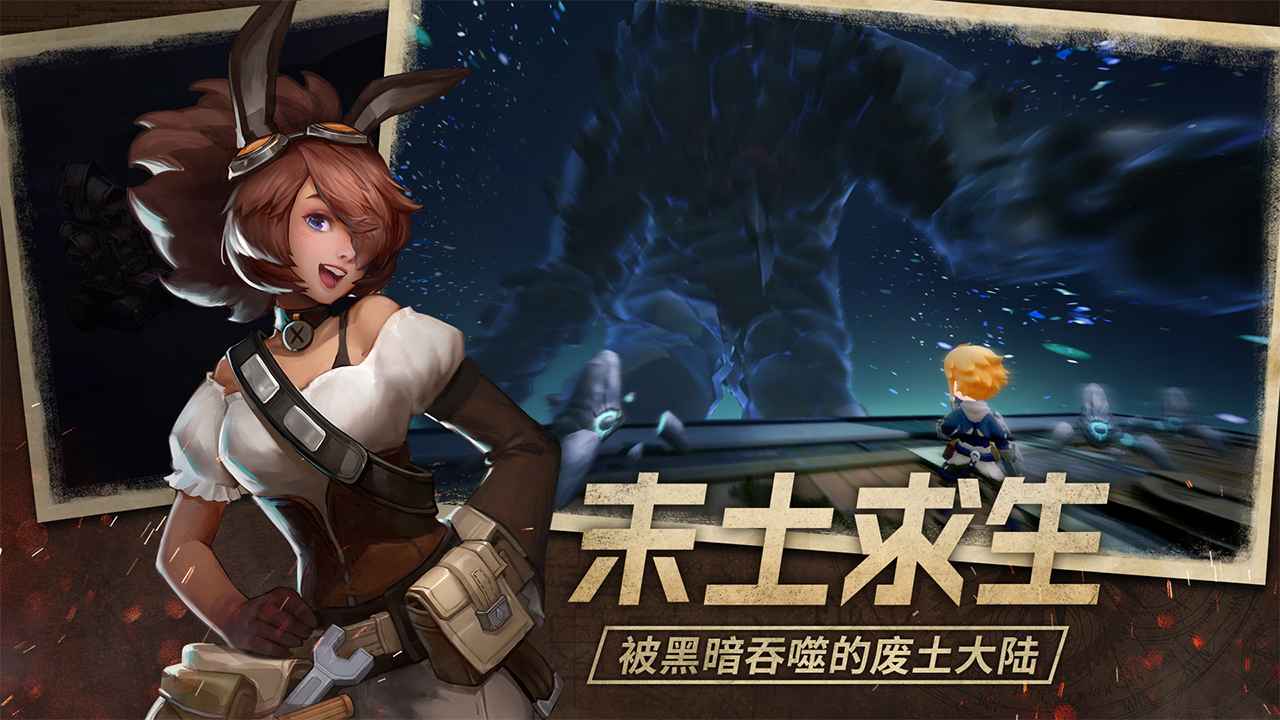 无昼之海正式版 0.5.49900安卓版