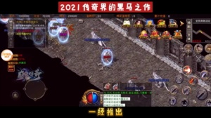 盛巨传奇正式版 1.1.0最新版