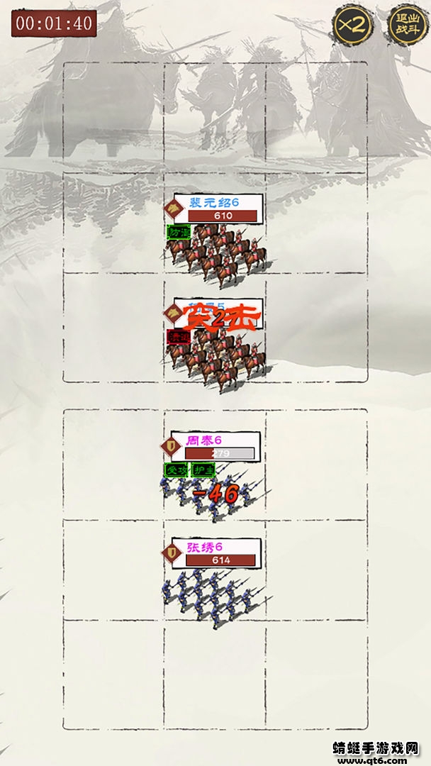 演义三国叁游戏 演义三国叁游戏