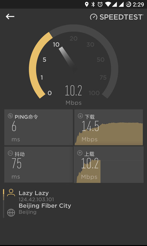 CellularZ(信号检测) 6.0.1安卓版