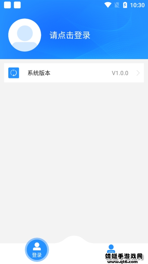 龙江采集安卓 1.0.0最新版