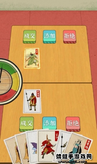 卡牌公社手游 1.0.0安卓版