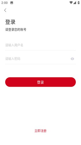 神马影院免费追剧app无广告版 第1张图片