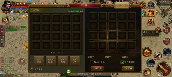 鸿成传奇官方版 4.3.3安卓版
