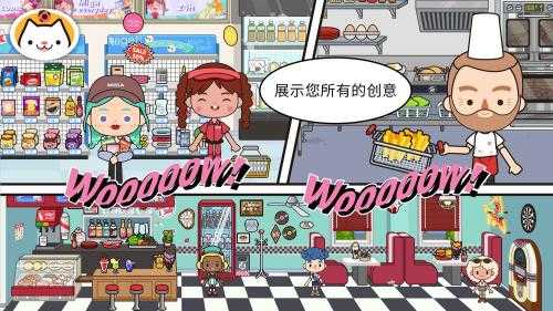 米加小镇世界最新版破解版无广告2023