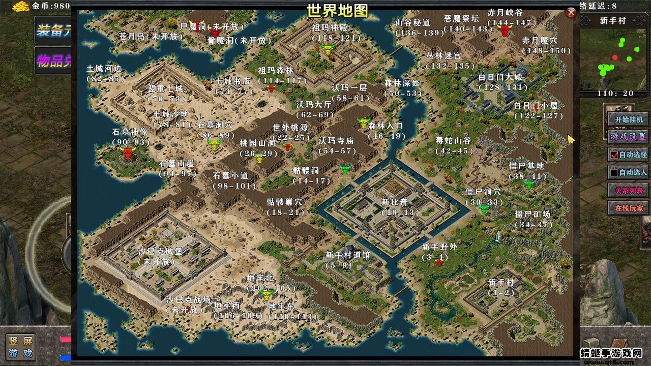 热血十年游戏 1.7.36安卓版