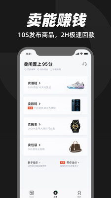 95分app官方版 95分app官方版
