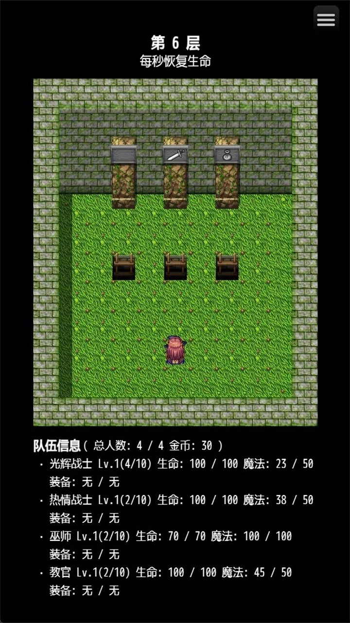 tower project手游 tower project手游