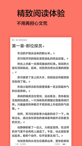 腐萌小说正版官网