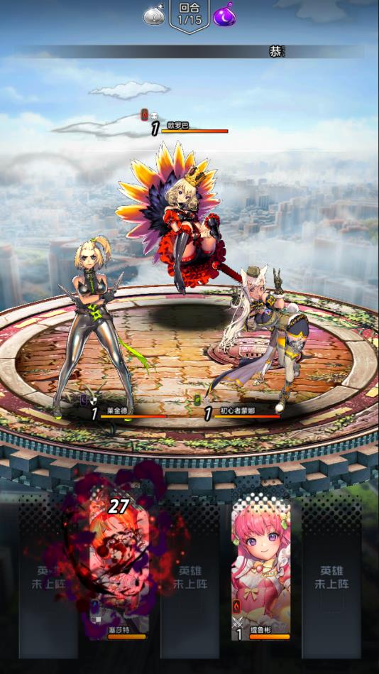天命战姬官方版 天命战姬官方版