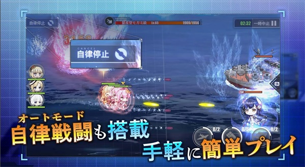 碧蓝航线日服手游 9.2.3最新版
