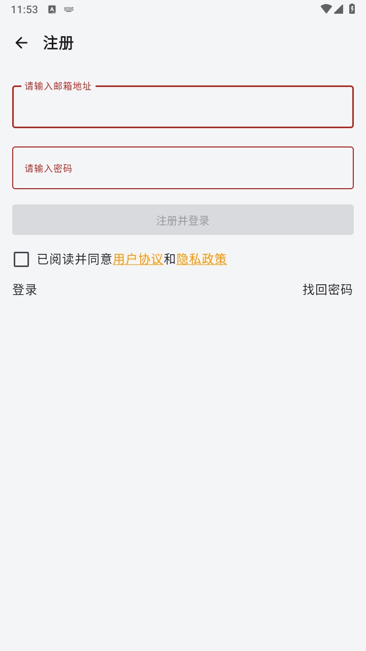 一条通知app官方版 2.45.5 X安卓版