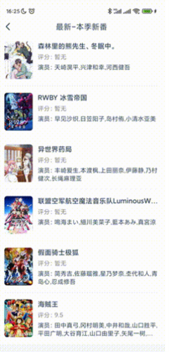 使用教程截图2
