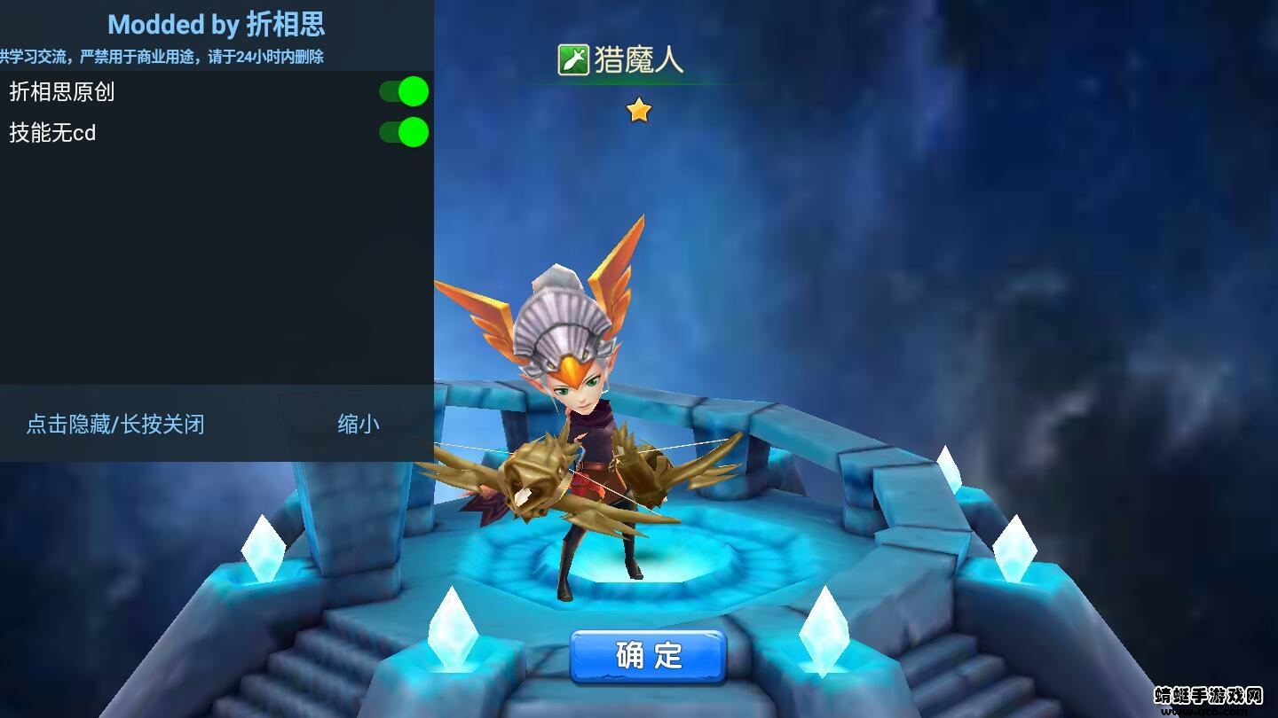 猎魔战争手机版破解版最新版 1.0.1内置菜单