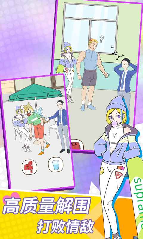 高质量男生游戏 1.0.0安卓版