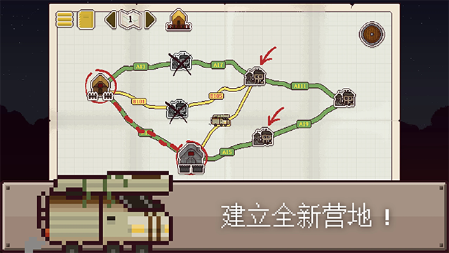最终前哨无广告版