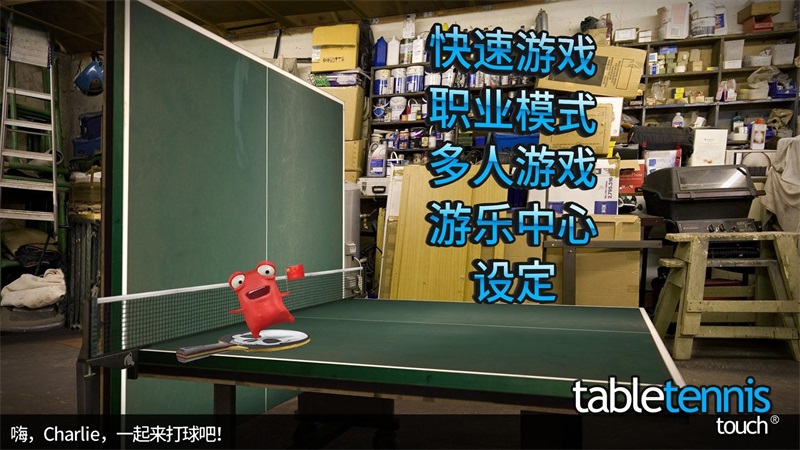 口袋玩家破解版 口袋玩家破解版
