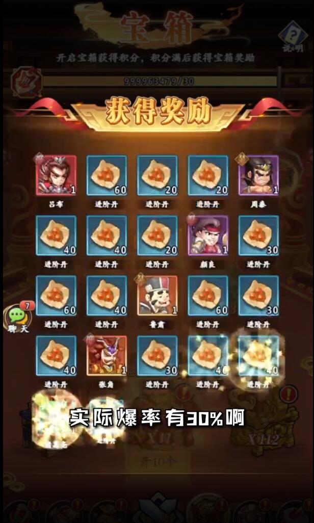 主公别走手游最新版 1.0安卓版