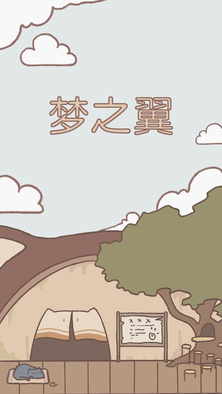 喵星仁的星球游戏 喵星仁的星球游戏
