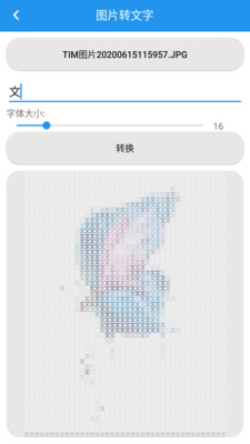 GPS工具箱app 2.7.3最新版