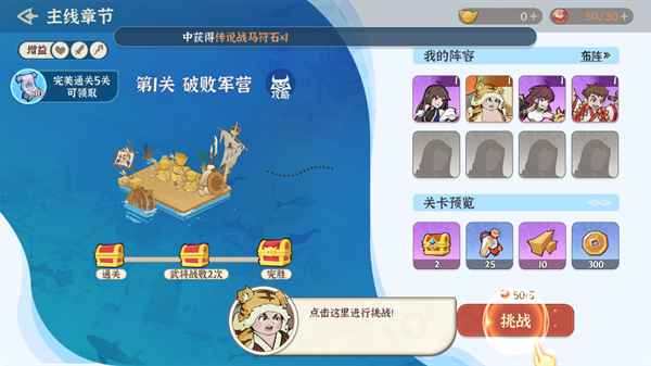 先生请出山游戏 0.7.415安卓版