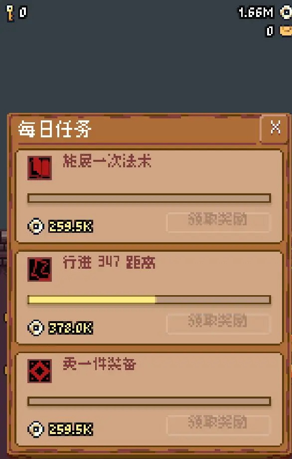 隐士出山 0.4.0安卓版