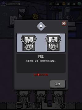 MadRush(Mad Rush安卓版) 1.00.63官方版