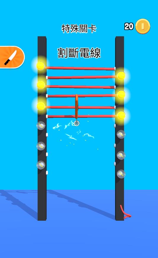 Rubber Cut(RubberBand Cutting官方版) 1.2.0安卓版