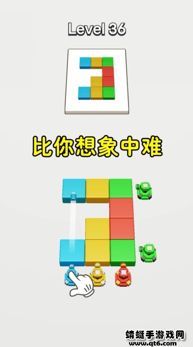 彩色之行游戏