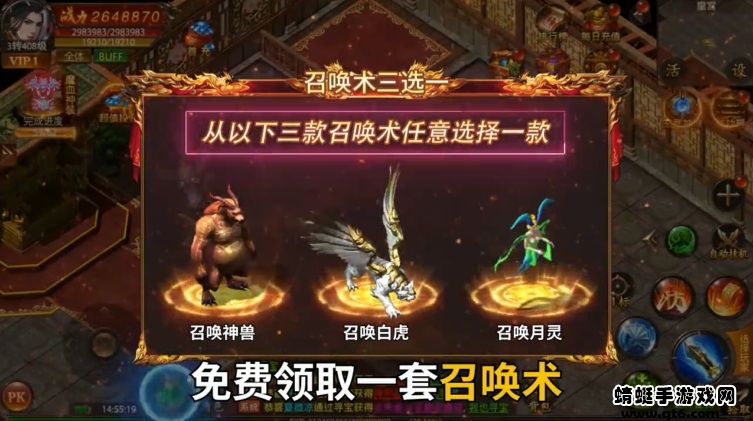 红月皇城手游 1.0.0安卓版