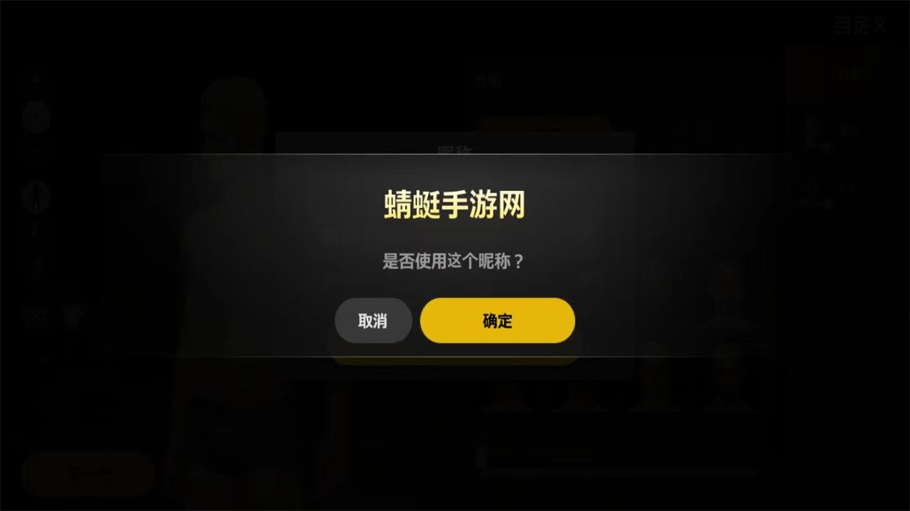 绝地求生未来之役官方版(NEW STATE Mobile) 绝地求生未来之役官方版(NEW STATE Mobile)