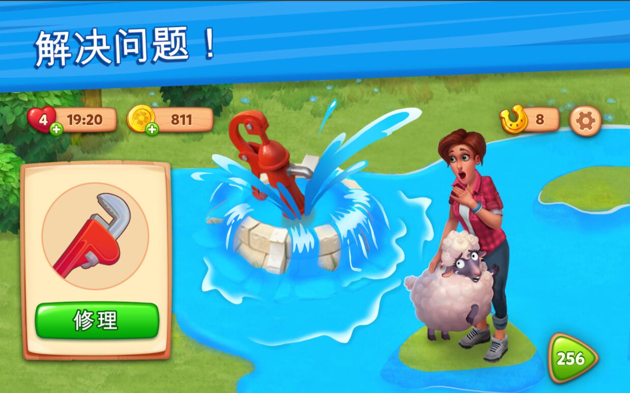 理想庄园手游(Farmscapes) 2.2.0.0安卓版