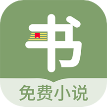 郁书坊小说app 2.0.2最新版