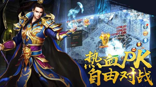 六道传说神途最新版 4.20210413官方版