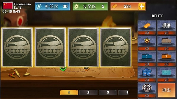 Furious Tank: War of Worlds(狂暴坦克世界大战手游) 1.14.0破解版