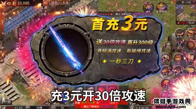 完美雷霆 1.3.0安卓版
