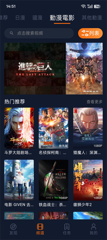 囧次元纯净版无广告