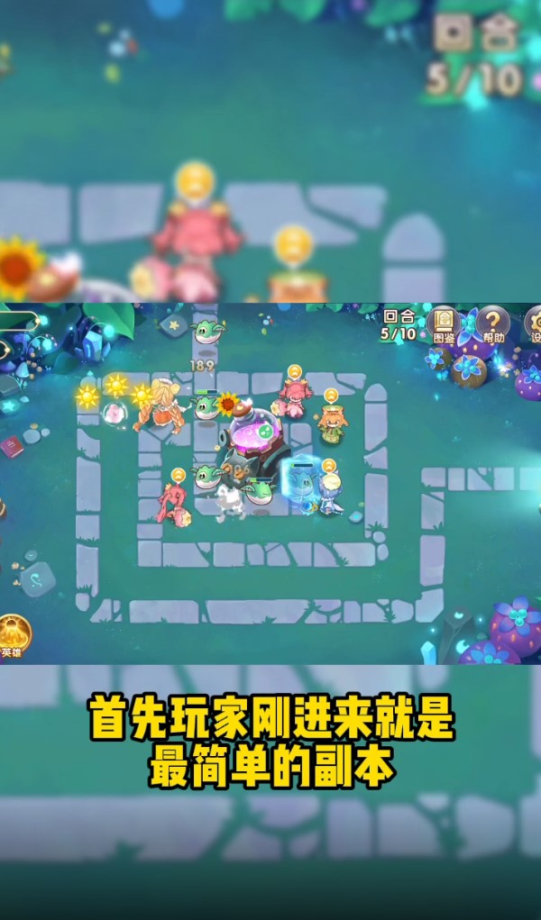 花境幻录正式版 1.0安卓版