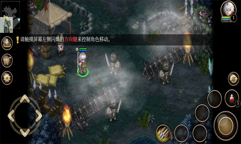 艾诺迪亚4内置菜单版(Inotia4) 1.3.7中文版