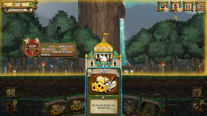 鼠之城邦无限金币版 1.095手机版