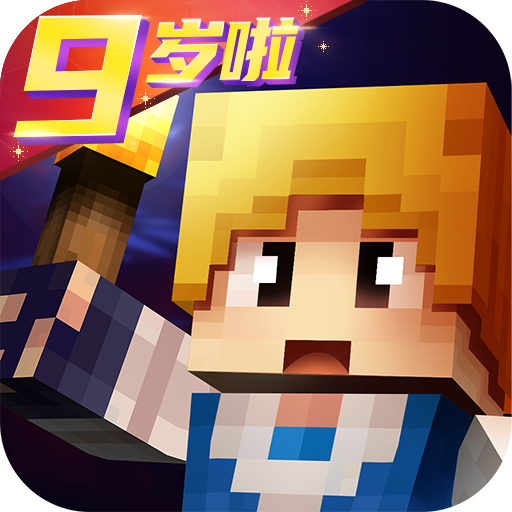 奶块九游渠道服 8.3.2.0安卓版
