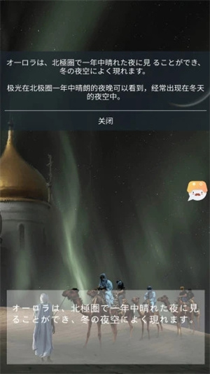 游戏翻译大师破解版无限次数 第1张图片