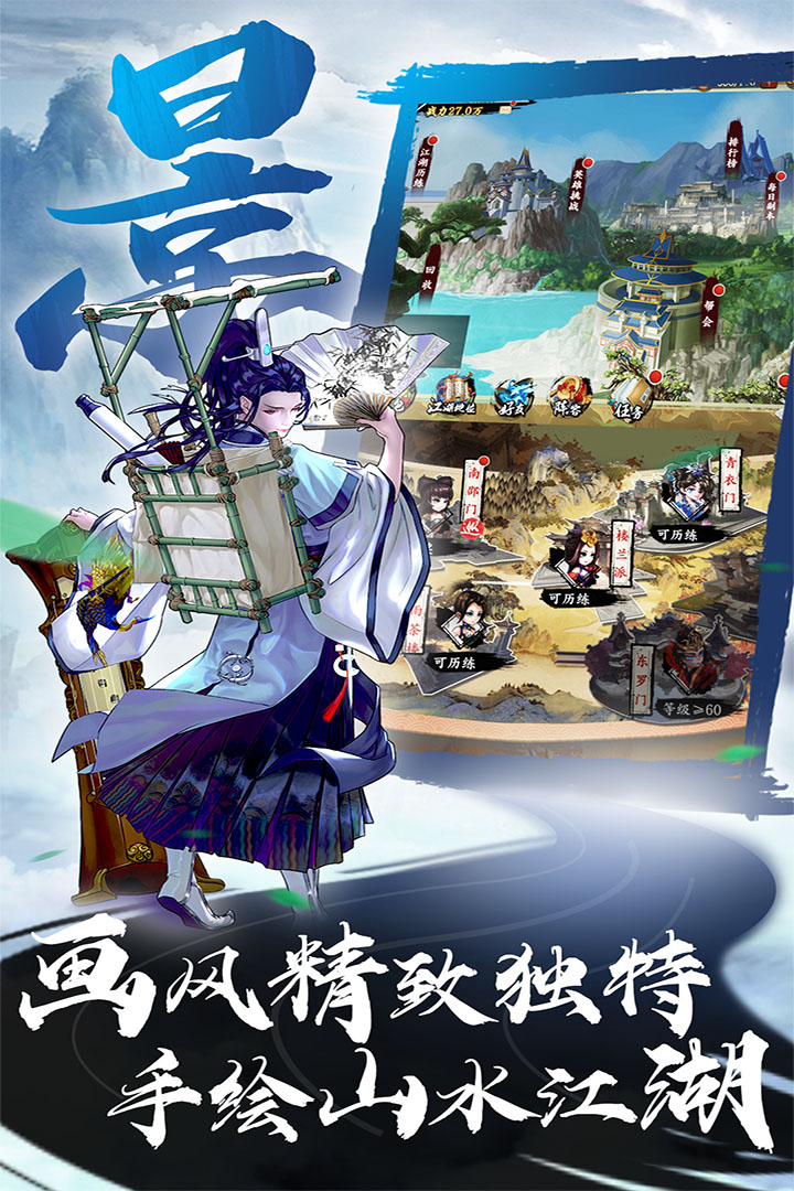 万剑至尊官方版 4.0安卓版